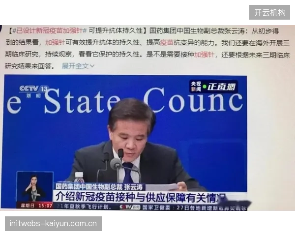 2028年，针对运动生物数据的《个人信息保护法》补充条款或将出台